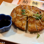 第一三吉丸 - 