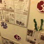 とろさば料理専門店　SABAR - お手洗い②