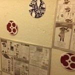 とろさば料理専門店　SABAR - お手洗い①