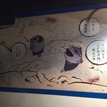 とろさば料理専門店　SABAR - アプローチ