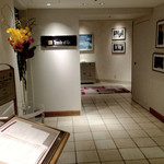 トランテアン - 