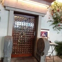 御膳房 六本木店 - 