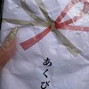 あくび