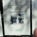 ル・コワンヴェール パトリック・ルメル - 