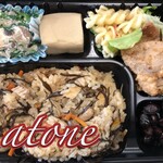 島時間 鷺邸 - 