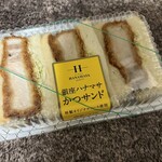 肉のハナマサPLUS - 料理写真: