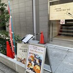 高湯與魚 Suzunone - 