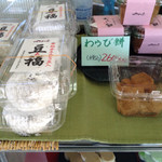 つつみ屋 - わらび餅はとろける食感
味見*\(^o^)/*