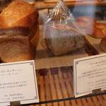 ナカガワ小麦店 - 食パンも有ります!!v(・∀・*)