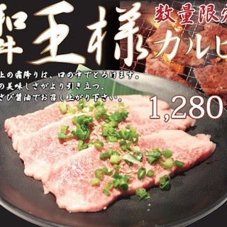 大森 平和島でランチに使える焼肉 ランキング 食べログ