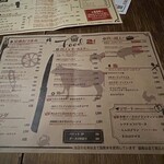 大衆ビストロ ジル - 