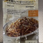 無印良品 - 料理写真: