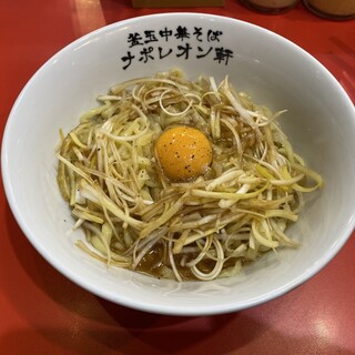 釜玉中華そば ナポレオン軒 _1