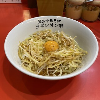 釜玉中華そば ナポレオン軒 _0