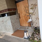 手鞠鮨と日本茶 宗田 - 