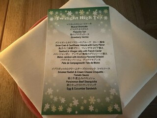 エスタシオン カフェ - メニュー