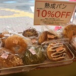 ドラゴーネ - 料理写真: