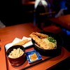 讃歌うどん はんげしょう - 