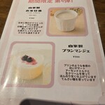オプティマムイーツ  - 