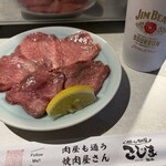焼肉こじま離れ - 