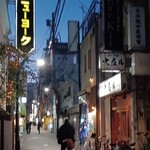 火弖ル - 