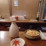 火弖ル - 
