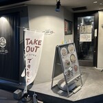 ラーメン アールピージー - 