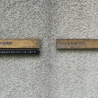 白金中華 星期菜 - 