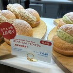 エシレ・パティスリー オ ブール - 