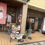 CHA-BOU榊 - 