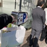 フランス菓子16区 - 