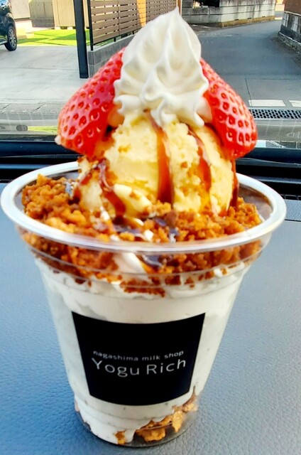 永島牛乳直売店 Yogu Rich （ヨーグリッチ） - 峰/スイーツ | 食べログ