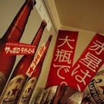 大衆酒場 ぎゃざ屋 - 