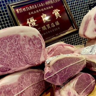 黒毛和牛ステーキ ウルフ_2