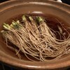蔵 - 