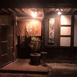 蔵 - 