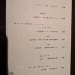 銀熊茶寮 - 