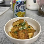 西友 - 