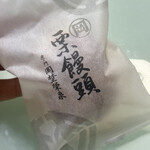 虎ノ門 岡埜榮泉 - 