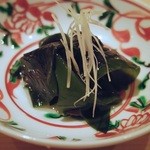 鮨 なかむら - ワカメ酢の物