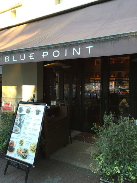 閉店 Blue Point ブルーポイント 白金台 ステーキ 食べログ