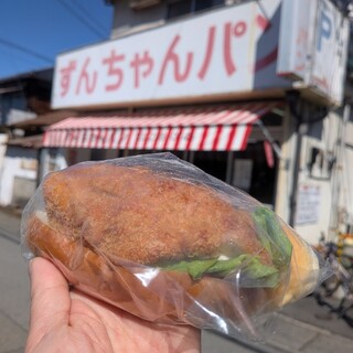 ずんちゃんパン_0