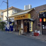 ラーメン二郎 - 