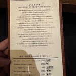 麻布十番焼肉 Kintan - 