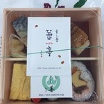 蕾亭 - 