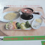 イルポンテ - 看板メニュー