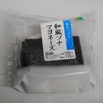 ファミリーマート - 具たっぷり　和風ツナマヨネーズ 110円（税込）