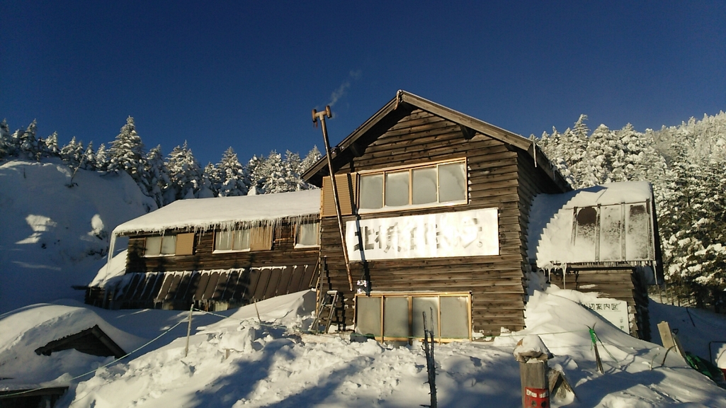北横岳ヒュッテ name=