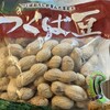 豆のいけのべ食品 - 