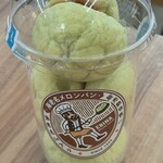 ぽるとがる - ミニ海老名メロンパン 税込500円